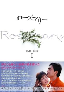 【中古】【未使用】ローズマリーDVD-BOX 1|AJIMURA-SHOP