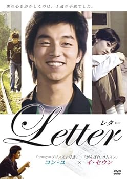 【中古】【未使用】Letter ~レター~ [DVD]｜AJIMURA-SHOP