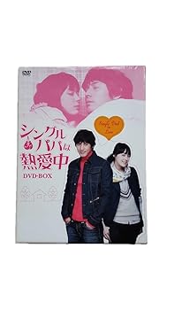 【中古】【未使用】シングルパパは熱愛中 [DVD]｜AJIMURA-SHOP