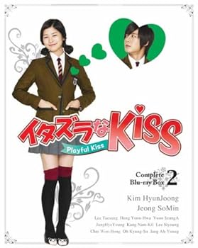 【中古】【未使用】イタズラなKiss~Playful Kiss コンプリート ブルーレイBOX2(Blu-ray Disc) 25,536円