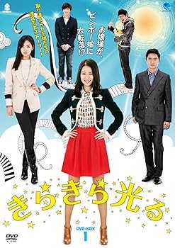 【中古】【未使用】きらきら光る DVD-BOX1｜AJIMURA-SHOP 26,269円