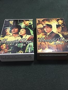 【中古】【未使用】美しき日々[レンタル落ち]：8巻セット