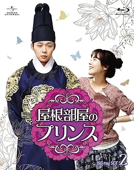 【中古】屋根部屋のプリンス Blu-ray SET2|AJIMURA-SHOP