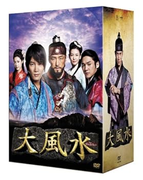 【中古】大風水 第一章 《ノーカット版》 [DVD]｜AJIMURA-SHOP