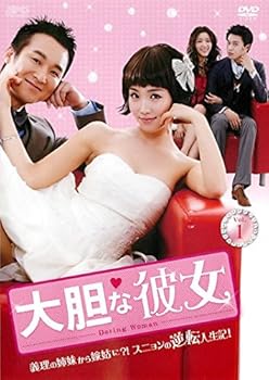 【中古】【未使用】大胆な彼女 [レンタル落ち] 全35巻セット [マーケットプレイスDVDセット商品]