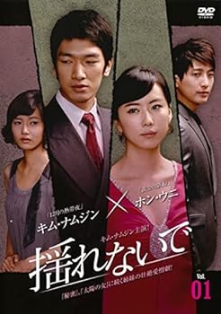 【中古】【未使用】揺れないで [レンタル落ち] 全41巻セット [マーケットプレイスDVDセット商品]
