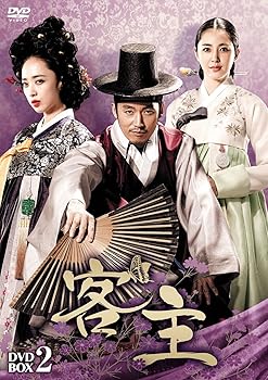 【中古】客主 DVD-BOX2|AJIMURA-SHOP