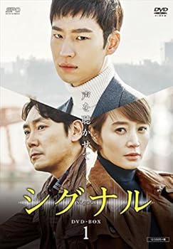 【中古】シグナル DVD-BOX1
