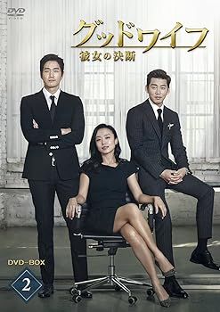 【中古】【未使用】グッドワイフ ~ 彼女の決断 ~ DVD-BOX II