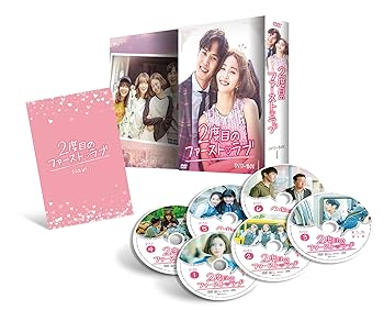 【中古】2度目のファーストラブ DVD-BOX1|AJIMURA-SHOP