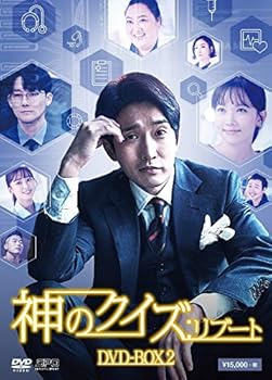 【中古】神のクイズ:リブート DVD-BOX2