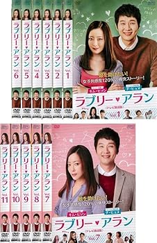 【中古】【未使用】ラブリー・アラン テレビ放送版 [レンタル落ち] 全11巻セット [マーケットプレイスDVDセット商品]
