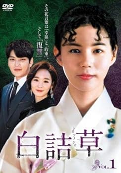 【中古】白詰草 シロツメクサ [レンタル落ち] (全43巻) [マーケットプレイス DVDセット商品]