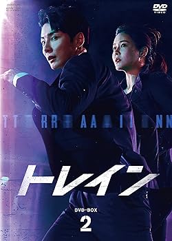 【中古】【未使用】トレイン DVD-BOX2