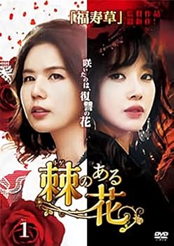 【中古】【未使用】棘のある花 [レンタル落ち] 全43巻セット 34,813円