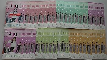 【中古】明日も晴れ [レンタル落ち] (全41巻) [マーケットプレイス DVDセット商品]｜AJIMURA-SHOP