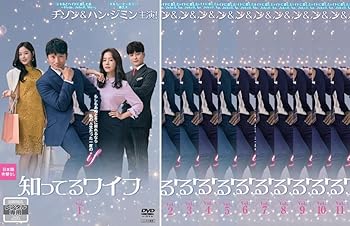 【中古】知ってるワイフ 日本編集版 [レンタル落ち] 全11巻セット [マーケットプレイスDVDセット商品] 6,172円