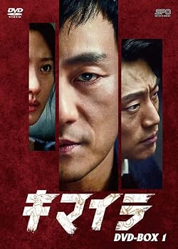 【中古】【未使用】キマイラ DVD-BOX1 (8枚組） [DVD]｜AJIMURA-SHOP
