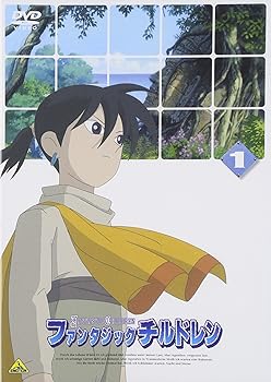【中古】【未使用】ファンタジックチルドレン 1 [DVD]