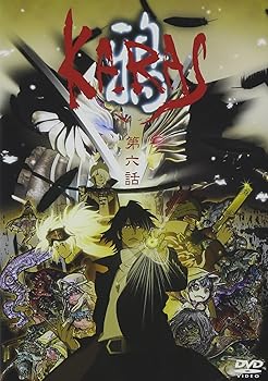 【中古】【未使用】鴉-KARAS-第六話 [DVD]｜AJIMURA-SHOP 9,623円