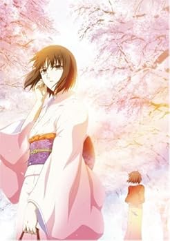 【中古】劇場版「空の境界」 殺人考察(前) 【通常版】 [DVD]