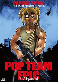 【中古】【未使用】ポプテピピック TVスペシャル Blu-ray