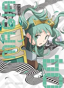 【中古】【未使用】マギアレコード 魔法少女まどか☆マギカ外伝 4(完全生産限定版) [Blu-ray]｜AJIMURA-SHOP