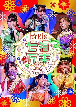 【中古】【未使用】i☆Ris 7th Anniversary Live ~七福万来~ *通常版 [Blu-ray]