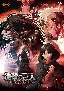 【中古】【未使用】「進撃の巨人」~クロニクル~(通常版) [Blu-ray]