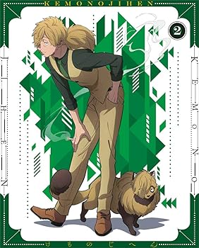 【中古】【未使用】怪物事変 2 (特装限定版)[Blu-ray]