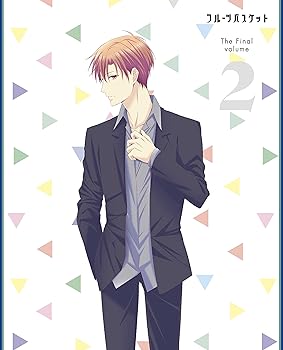 【中古】フルーツバスケット The Final Vol.2 *DVD画像