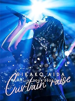 【中古】【未使用】RIKAKO AIDA 1st LIVE TOUR 2020-2021「Curtain raise」 Blu-ray