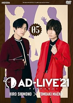 【中古】【未使用】「AD-LIVE 2021」 第5巻 (下野 紘×前野智昭)(通常版) [DVD]