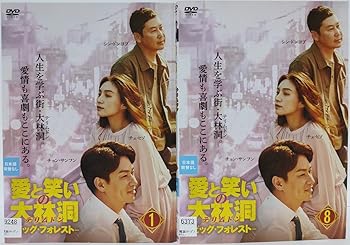 未使用】【中古】 やりすぎコージーDVD BOX 14 ウソかホントか