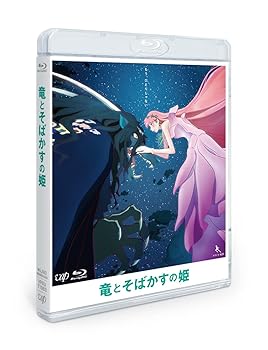 【中古】【未使用】「竜とそばかすの姫」Blu-rayスタンダード・エディション