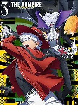 【中古】【未使用】『吸血鬼すぐ死ぬ2』 DVD vol.03 [DVD]｜AJIMURA-SHOP