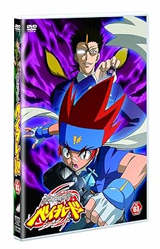 【中古】【未使用】メタルファイト ベイブレード Vol.3 [DVD]｜AJIMURA-SHOP