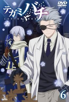 【中古】【未使用】テガミバチ 6 [DVD] 8,170円