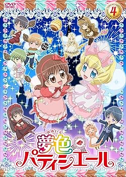 【中古】【未使用】夢色パティシエール 4 [DVD]｜AJIMURA-SHOP