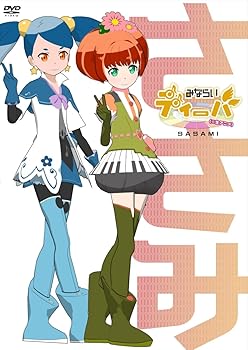 【中古】【未使用】みならいディーバ (※生アニメ)~ささみ~ [DVD]画像