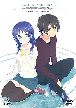 【中古】凪のあすから 第8巻 (通常版) [DVD]｜AJIMURA-SHOP