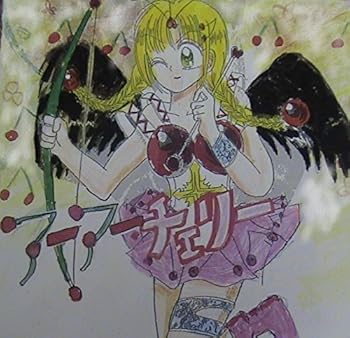 【中古】アーアーチェリー [DVD]