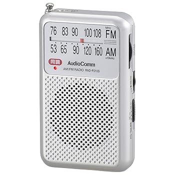 【中古】オーム電機AudioComm AM/FM ポケットラジオ シルバーRAD-P210S-S