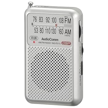 【中古】【未使用】オーム電機AudioComm ポケットラジオ AM/FM シルバー RAD-P211S-S 03-0975 OHM