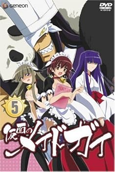 【中古】【未使用】仮面のメイドガイ5 [DVD]