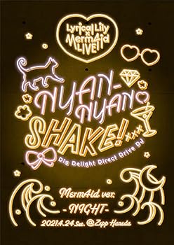 【中古】【未使用】Lyrical Lily&times;Merm4id 合同LIVE NYAN-NYAN SHAKE! Merm4id ver.[Blu-ray]｜AJIMURA-SHOP 8,568円