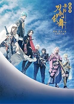 【中古】【未使用】劇場版 舞台『刀剣乱舞』天伝 蒼空の兵 -大坂冬の陣-(法人特典なし)