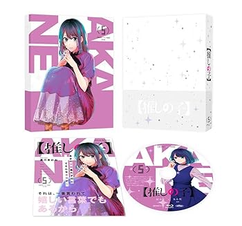 【中古】【推しの子】5 [DVD]｜AJIMURA-SHOP