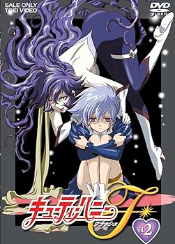 【中古】キューティーハニーF VOL.2 [DVD]