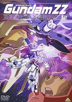 【中古】【未使用】機動戦士ガンダム ZZ 12 [DVD]